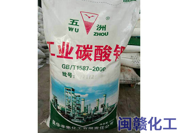 工业碳酸钾