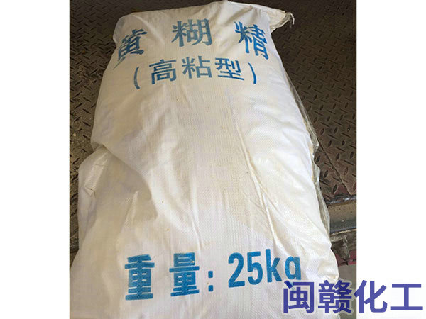 黄糊精