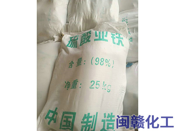 硫酸亚铁